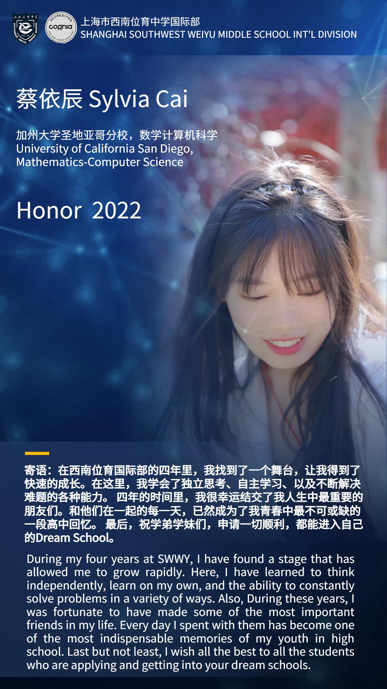 Honor 2022_Jc.jpg