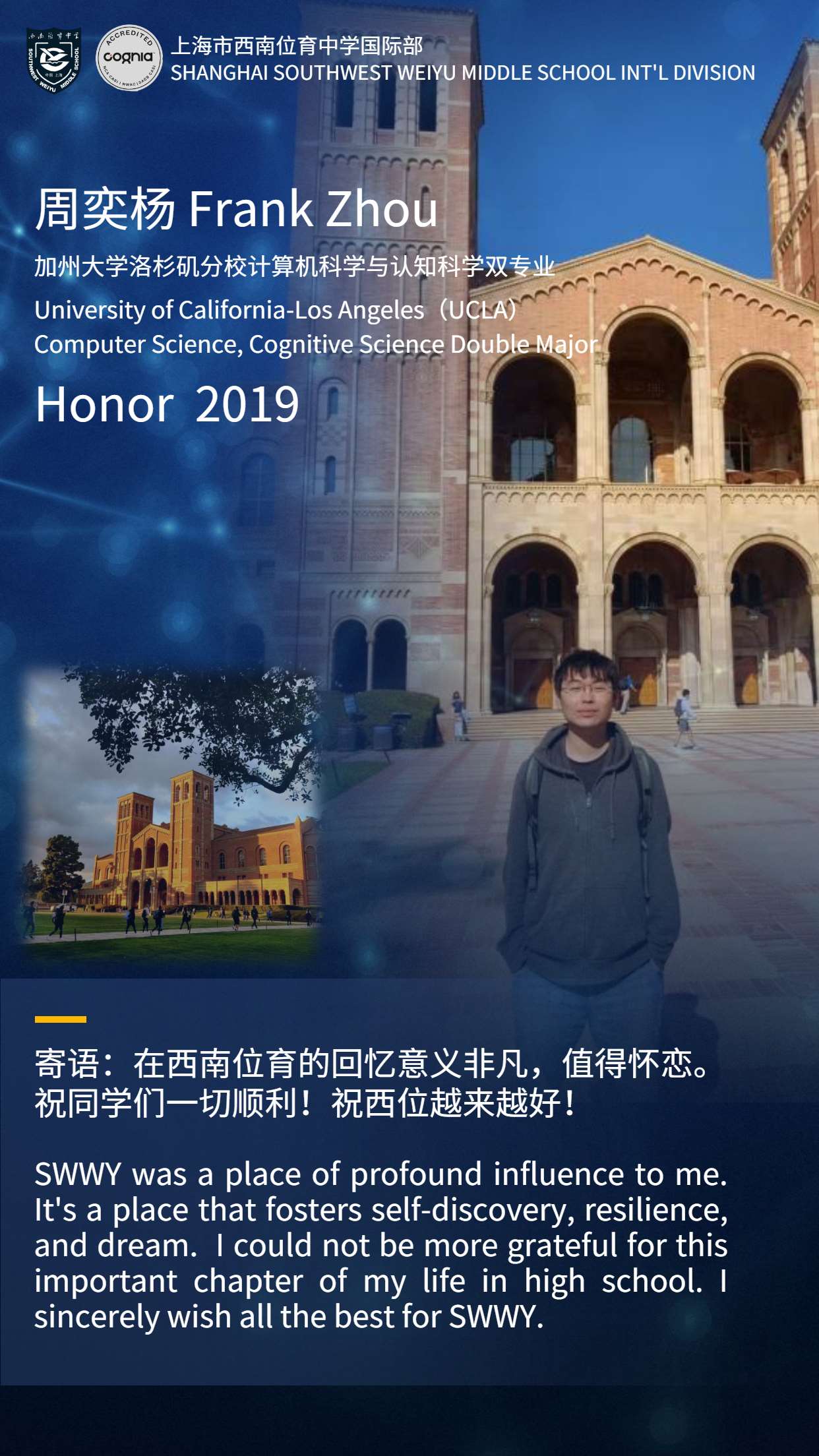 Honor 2019_Jc.jpg