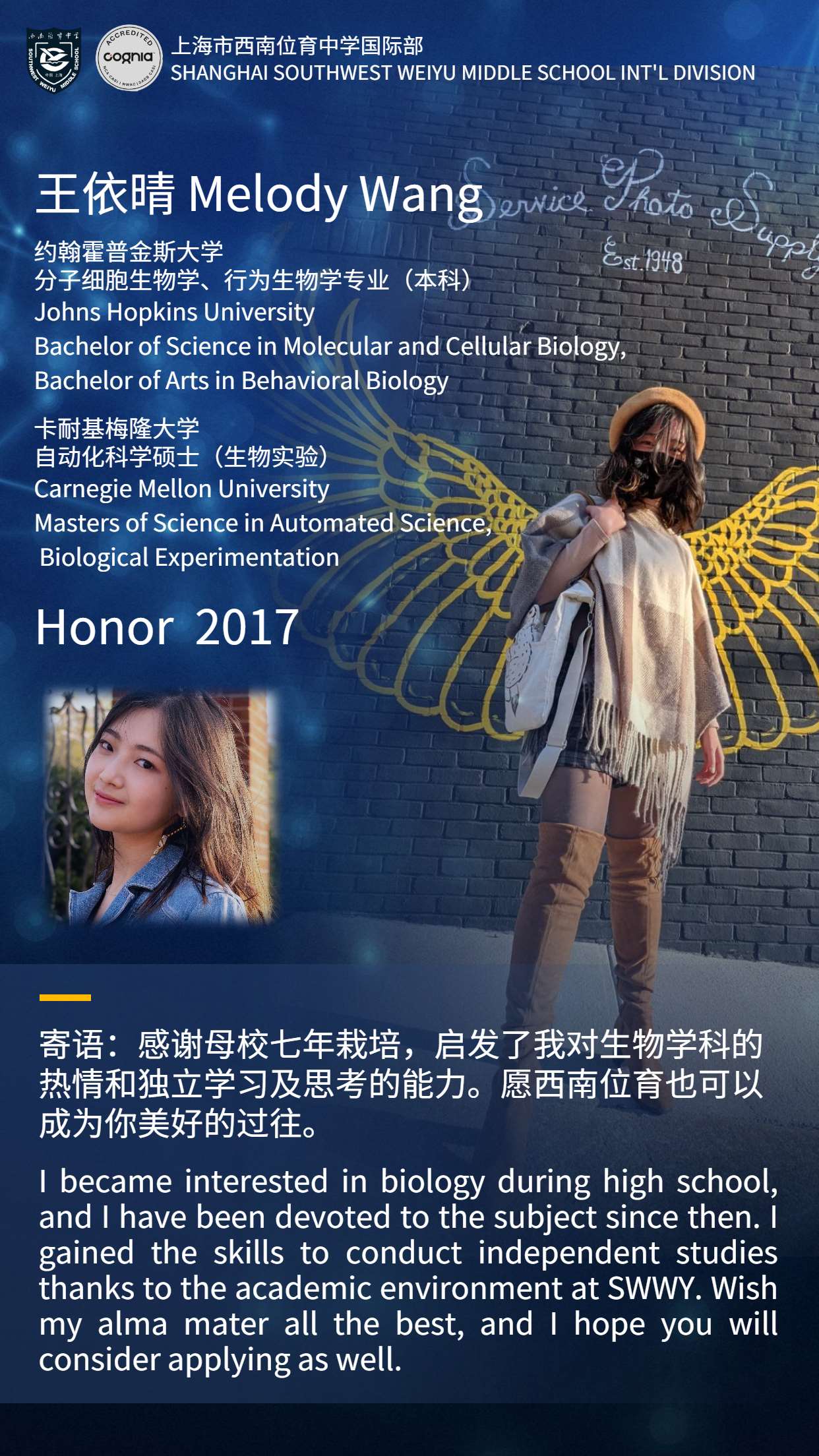 Honor 2017 (2)_Jc.jpg