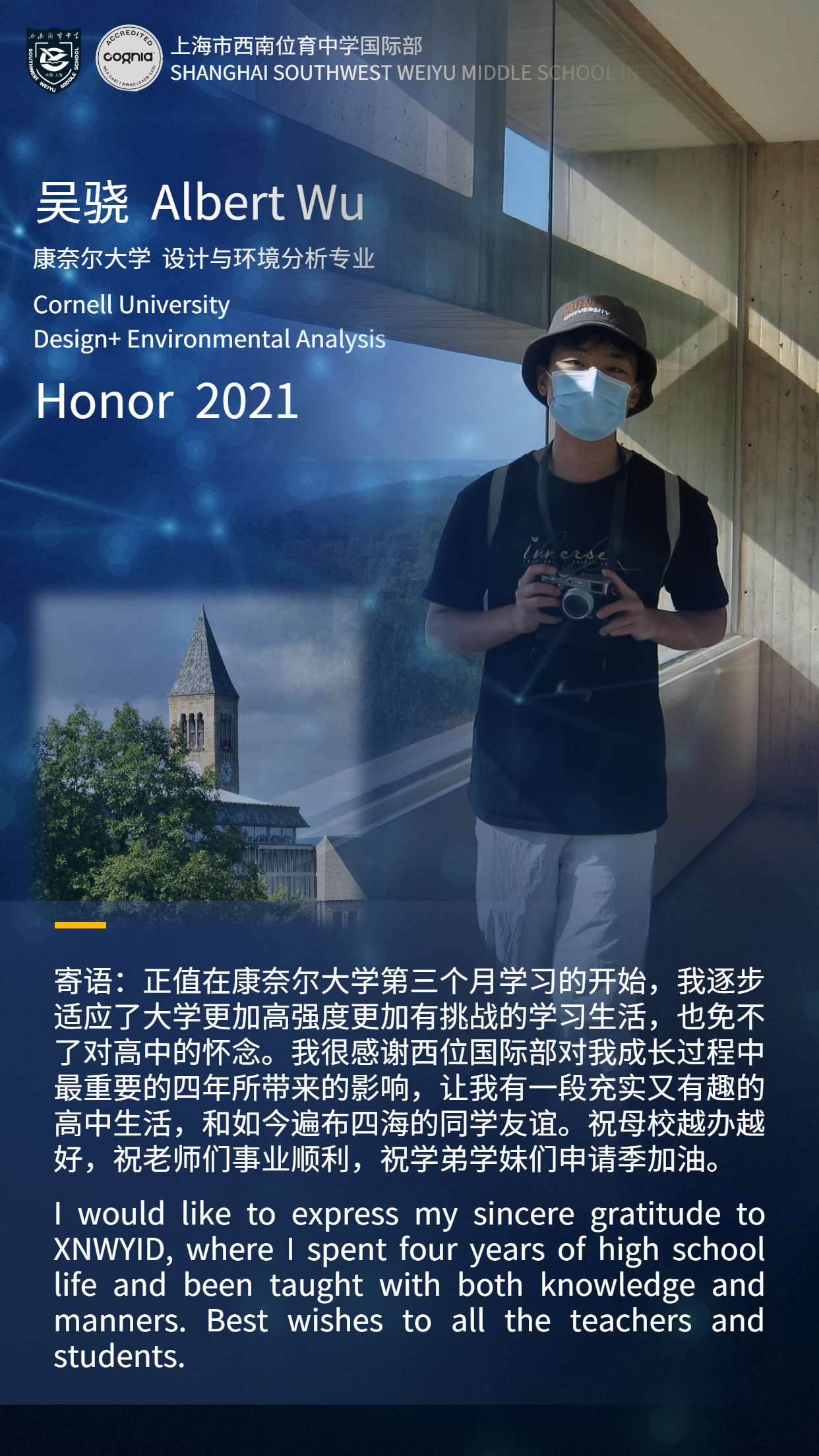 Honor 2021_Jc.jpg