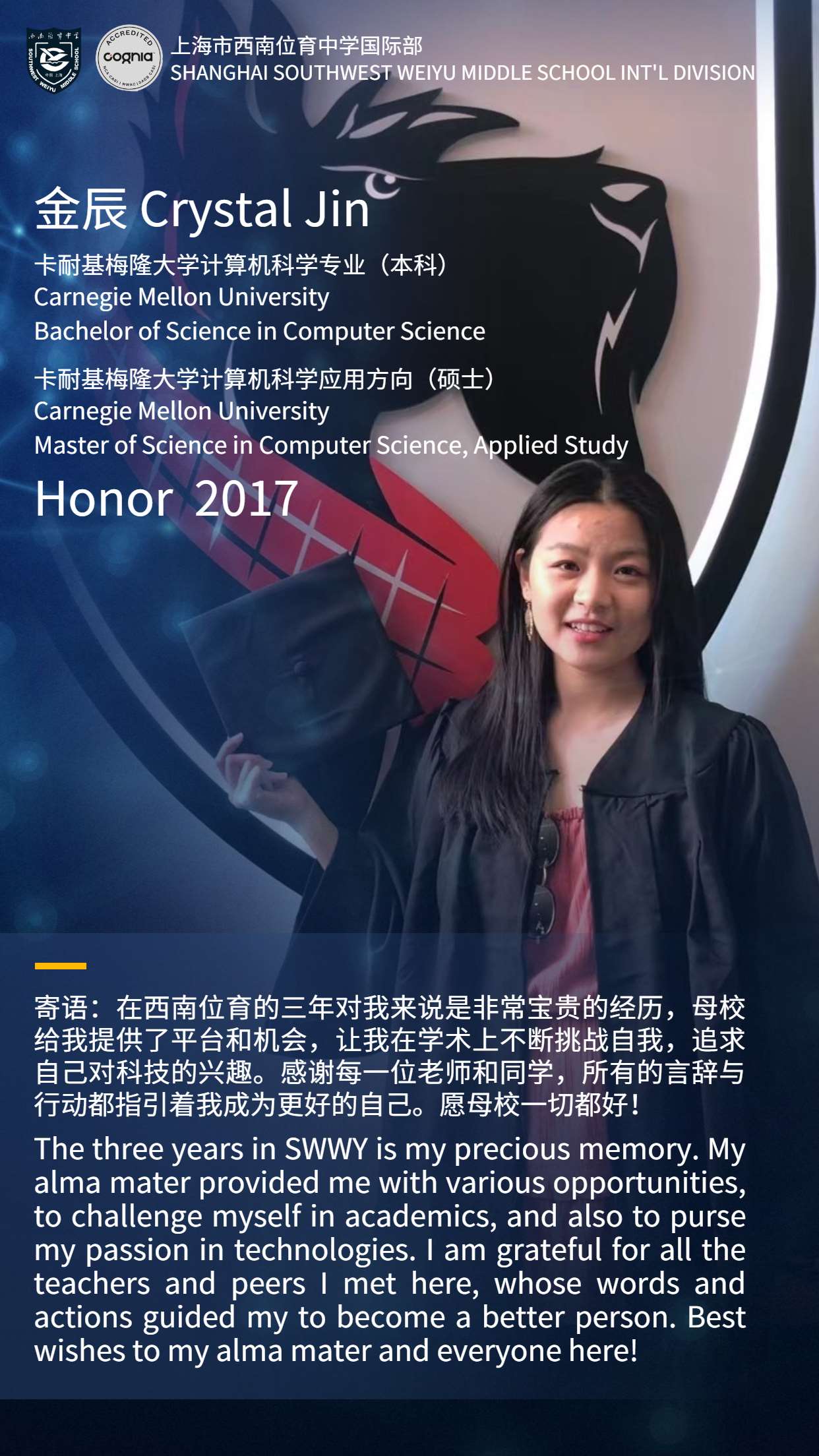 Honor 2017_Jc.jpg
