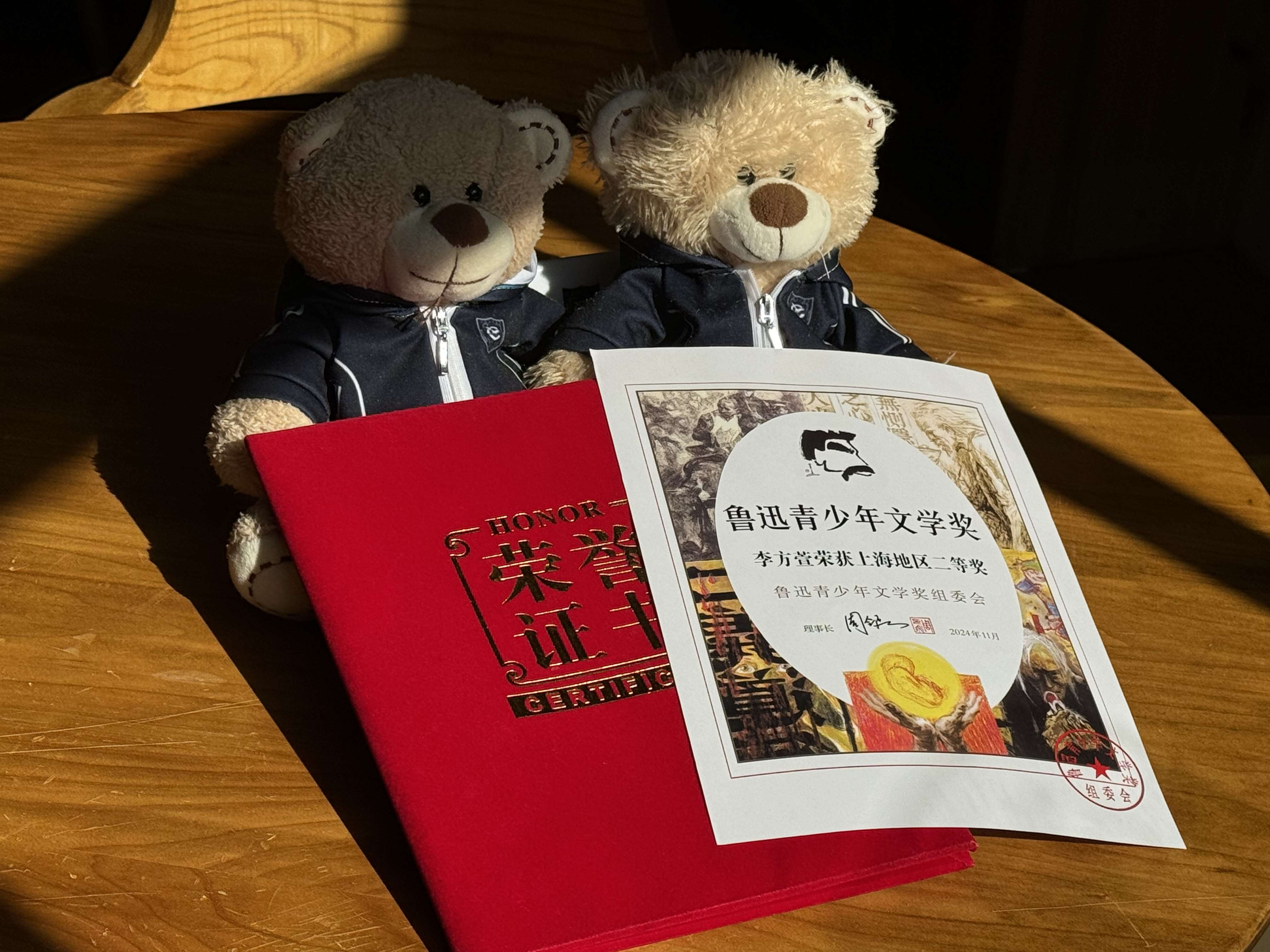 微信图片_20241202123822_Jc.jpg