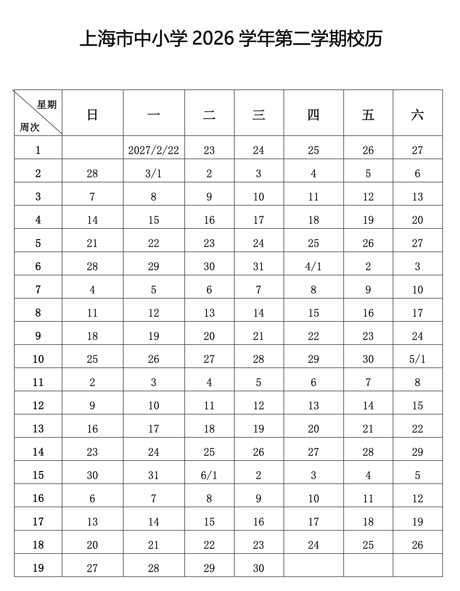 f2ad390617fd1e82e09a6385b49ea3f5.png