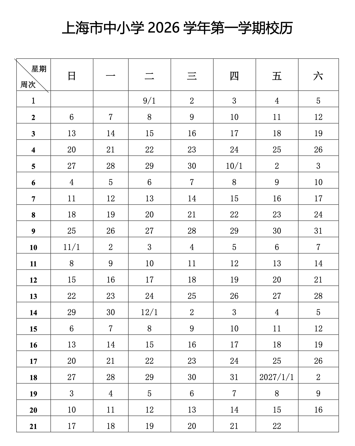 014e88de9a5dad7050db474a55e3a0d2.png